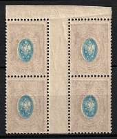 1908-09 15k Russian Empire, Russia, Gutter Block of Four (Zag. 102 Tж, OFFSET of the Center, CV $60+, Margin, MNH)