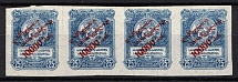 1922 10000r on 25r Georgia, Russia, Civil War, Strip (Lyapin 28 I, CV $30)