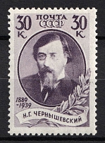 1939 30k 50th Anniversary of the N. Chernyshevsky's Death, Soviet Union, USSR, Russia (Zv. 628 II, Vertical Raster, CV $40)