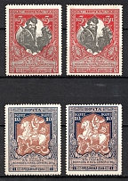 1915 Charity Issue, Russian Empire, Russia, Perf. 13.25 (Zv. 118C, 120C, CV $20)