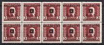 1919 3h Yugoslavia, Block of Ten (Mi. 33 var, Latin Script instead Cyrillic Script, Сertificate, MNH)