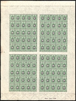 1908 25k Russian Empire, Full Sheet (Zv. 91I, Sheet Inscription 'Кред. Тип. 1908.', Watermark on the Margin, CV $550, MNH)