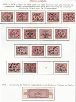 1875-78 German Empire Revenues Collection (Used)