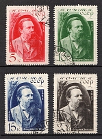 1935 The 40th Anniversary of the Fridrih Engels' Death, Soviet Union, USSR, Russia (Full Set, Canceled)