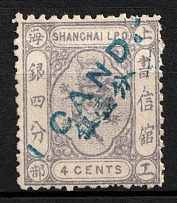 1879 4C Shanghai (Mi. 24 A, Used, CV $40)