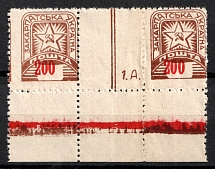 1945 200f Carpatho-Ukraine, Gutter-Pair (Steiden 86A var, Kramarenko 117 I Тд, SHIFTED Value, Sheet Inscription '1.A.', Margin, CV $160+, MNH)