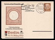 1940 '46th German Philatelic Convention', Propaganda Postal stationery, Third Reich Nazi Germany