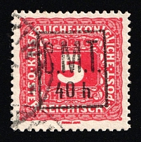 1919 40h on 5h Romanian Occupation of Kolomyia CMT, Ukraine (Kramarenko 32, Used)