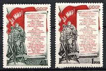 1951 Stockholm Peace Conference, Soviet Union, USSR, Russia (Zv. 1523 - 1524, Full Set, CV $50)