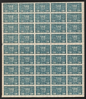 1922 7500r RSFSR, Part of Sheet (Zv. 41A, with Watermark, CV $540, MNH)