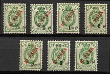 1918 ROPiT, Odessa, Wrangel, Offices in Levant, Civil War, Russia (Russika 13, 19, 25, 31, 37, 44, 51, 1.5pi OFFSET, Signed)