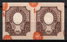 1919 1r Reissue of 1917, RSFSR, Russia, Pair (Zag. ПВ 07 Тг, SHIFTED Center, CV $60, MNH)