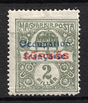 1919 2f Arad (Romania), Hungary, French Occupation, Provisional Issue (Mi. 2)