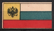 1914-16 Russia WWI Imperial flag charity label vignette