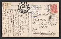 1917 Saratov Censorship, WWI Censored postcard from Azovsk to Saratov with violet round ‘DC’ (ДЦ) handstamp