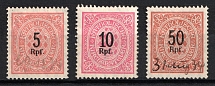 1933 Bavaria, Third Reich, Germany, Catholic church tax stamps (Used)