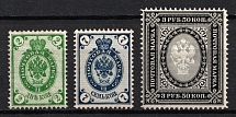 1889 Russian Empire, Russia, Horizontal Watermark, Perf. 14.25x14.75 (Zv. 50, 53, 56, CV $85)