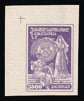 1922 5000r Georgia, Russia, Civil War (Lyapin П 1(24), Proof, Laid Paper, Corner Margins)