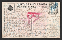 1914-17 Syzran Censorship, WWI Censored postcard from Syzran to Austria with blue boxed censor handstamp 'Viewed by censor 55' and Vienna cs