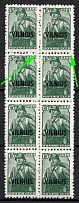 1941 15k Vilnius, Lithuania, German Occupation, Germany, Block (Mi. 12 var, MISSING Dots on Perforation, CV $50+, MNH)