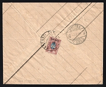 1920 Russia Civil War Kuban Region KHANSKAYA pmk registered cover fr. 10r./15k to Moscow