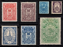 Lebedin, Starobelsk, Gadyach, Pereyaslav, Zemstvo, Russia, Stock of Stamps