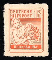 1944 18pf Dolinsk, South Ukraine, German Occupation of Ukraine, Germany (Mi. 3 a, Signed, CV $90)