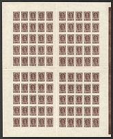 1922 50r RSFSR, Full Sheet (Zv. 94, Control Strip, CV $100, MNH)