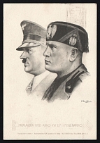 1938 'Spring 1938-year XVI E.F.-111TH of the Empire', Propaganda Postcard, Third Reich Nazi Germany