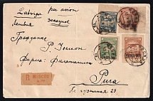 1927 Soviet Russia USSR Moscow Air Mail registered philatelic cover fr. 1924 Airplane Fokker F III full set to Riga Latvia