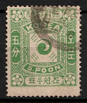 1895 5Poon Korea (Mi. 3 l, Used, CV $35)