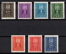 1941 Serbia, German Occupation, Germany, Official Stamps (Mi. 16 - 22, Full Set, CV $30)