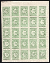 1869 2k Sumy Zemstvo, Russia, Full Sheet (Schmidt #4, CV $1,320)