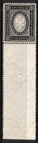 1889-1892 Russian Empire, Russia, Horizontal Watermark, Perf. 13,25 (Russika 68b, Margin, CV $125, MNH)