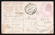 1914 Polish Sanitary Police Committee WWI postcard to Odessa with red medical handstamp