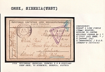 1916 Bilingual (Russian, French) P.O.W. Postcard  from Omsk, to Nymburce, Bohemia, Austria. OMSK Censorship: violet 4 line circle (32 mm) reading, outside to centre