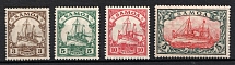 1915-19 Samoa, German Colonies, Kaiser’s Yacht, Germany (Mi. 20 - 22, 23 II B, CV $50)