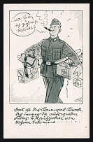 1936-1944 'Now I am completely beloved' Military Caricature Propaganda Postcard, Third Reich Nazi Germany, Mint