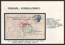 1915 Picture Postcard used as P.O.W. Card, Post-Marked Tobolsk, To Vienna, Austria. TOBOLSK Censorship: green 3 line circle (35mm) reading