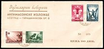 1942 (1 Jan) Serbia, German Occupation, Germany, Commercial Cover from Belgrade franked with full set of Mi. 58 - 61 (CV $520)