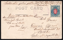 1920 (25 May) Vladivostok, Russia, Civil War, Military Mail Field Post Feldpost Postcard  franked with 1r Czechoslovak Legion in Siberia (Russika 8, Type II, Certificate, CV $450)