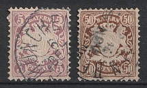 1878 Bavaria, German States, Germany (Mi. 45 - 46, Used, CV $90)