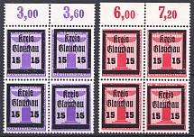 1945 Glauchau, Local Issue, Germany (Blocks of Four, CV $100)