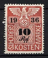 1936 10rpf Third Reich, Germany, Fiscal, Court Cost Stamp, Revenue