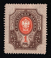 1904 1r Russian Empire, Russia, Vertical Watermark, Perf 13.25 (Zag. 80, Zv. 72, CV $80)