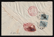 1913 Russian Offices in China SHANGHAI registered cover franked 7k pair to St. Petersburg Russia