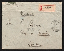 1912 (25 Feb) Registered cover sent from Urga (Mongolia) to Sweden via St. Petersburg, franked with 3 x 3k and 3 x 7k, tied by Urga Type 6 datestamp, 'Z' registration label on front