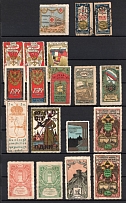 1912-1918 Russia SPb Smolensk Vyatka WWI charity stamps vignettes labels + Photography Exhibition + Moscow local revenue (19)