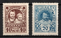 1926-1927 Post-Charitable Issue, Soviet Union, USSR, Russia (Zv. 155 - 157, Without Watermark, CV $62)