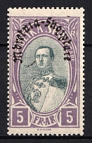 1928 5fr Albania (Mi. 198, CV $30, MNH)